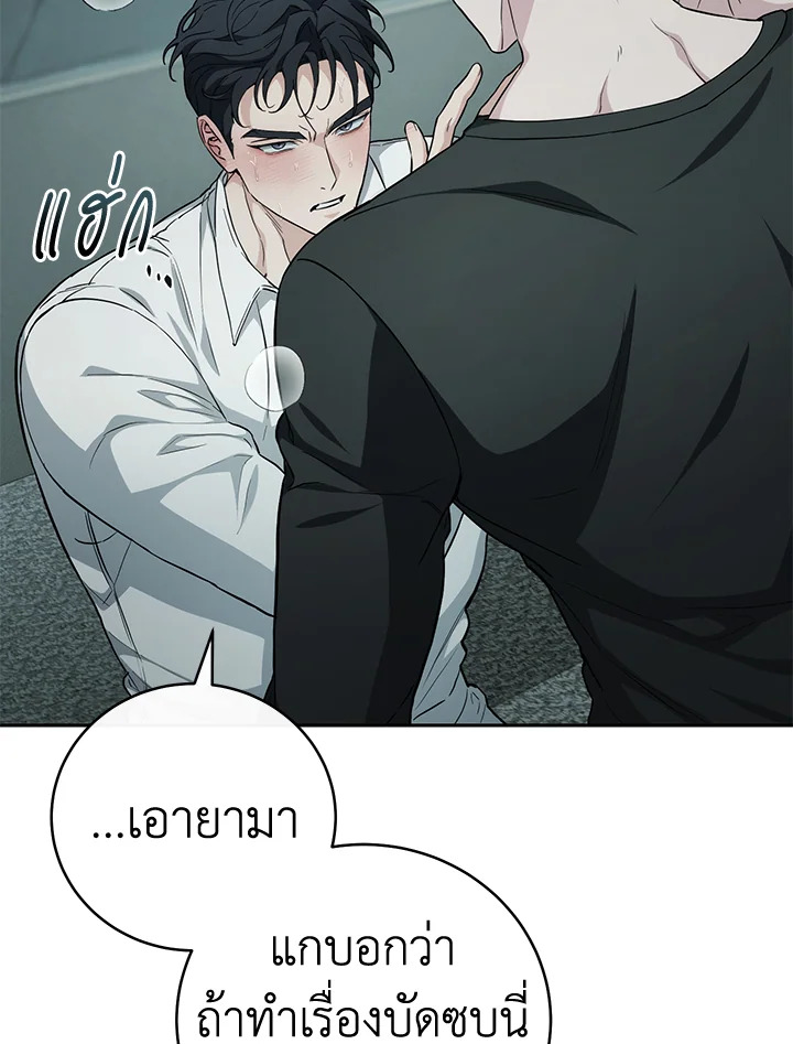 หน้า 70