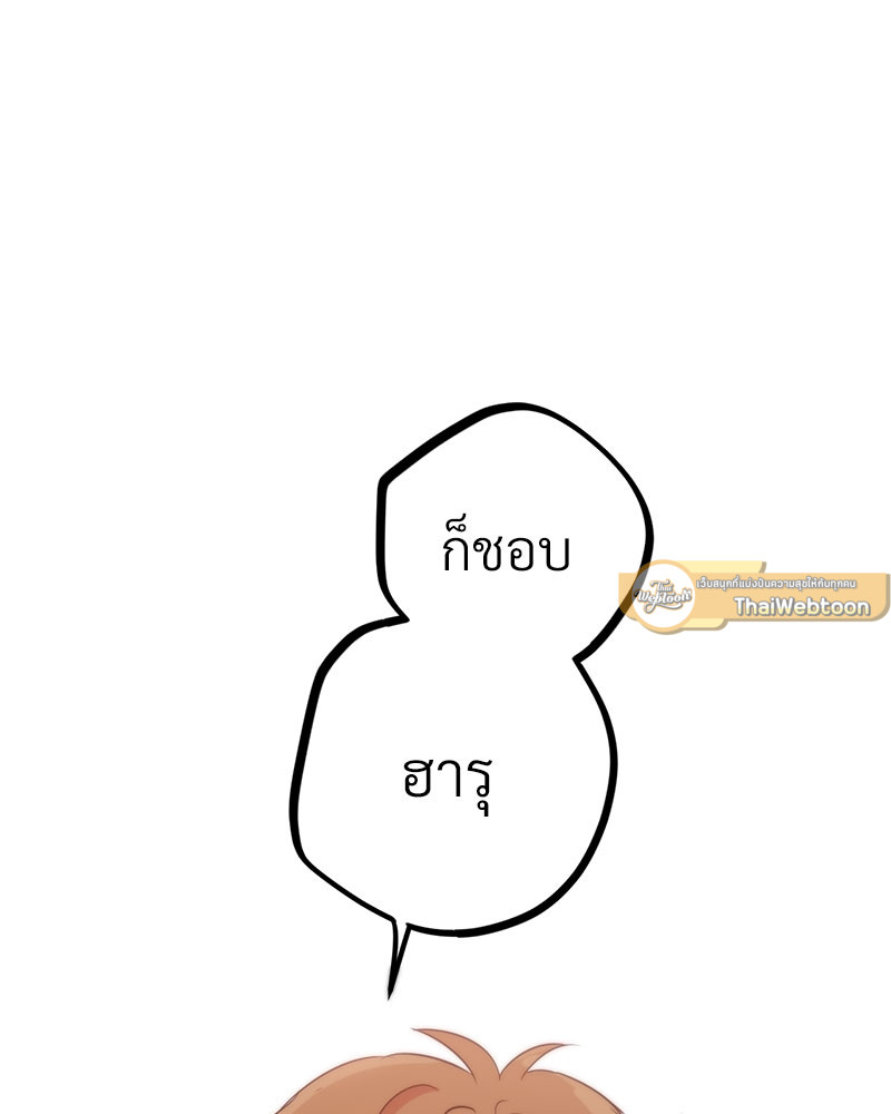 หน้า 125