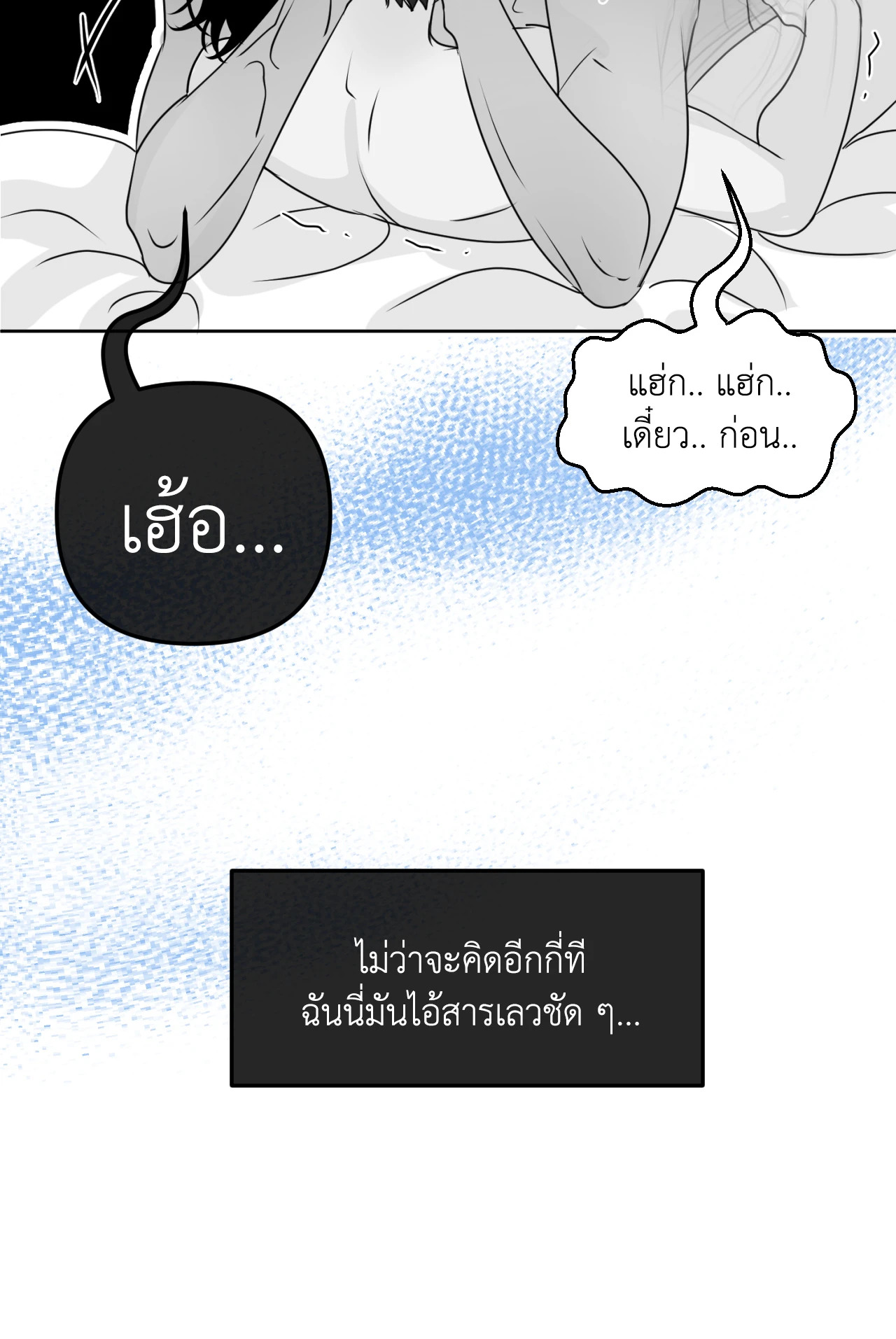 หน้า 83