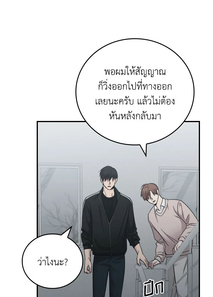 หน้า 97