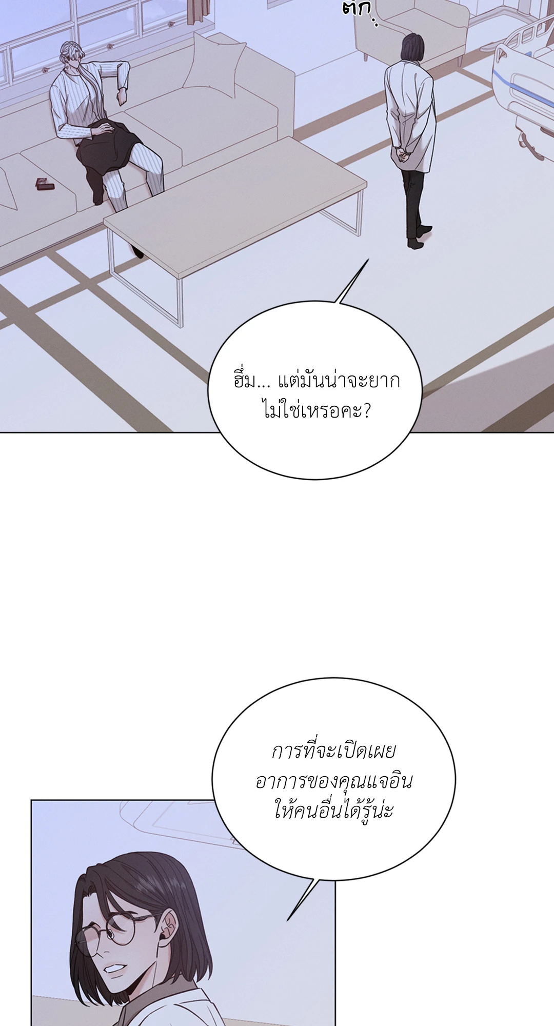 หน้า 46