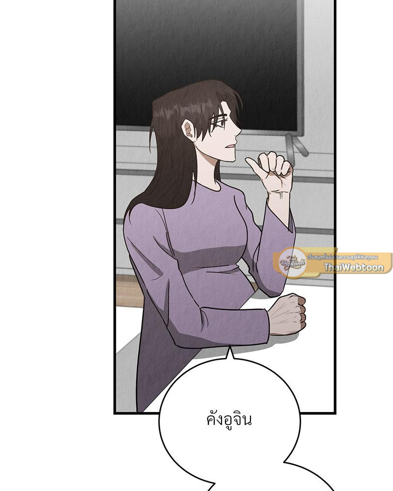 หน้า 75