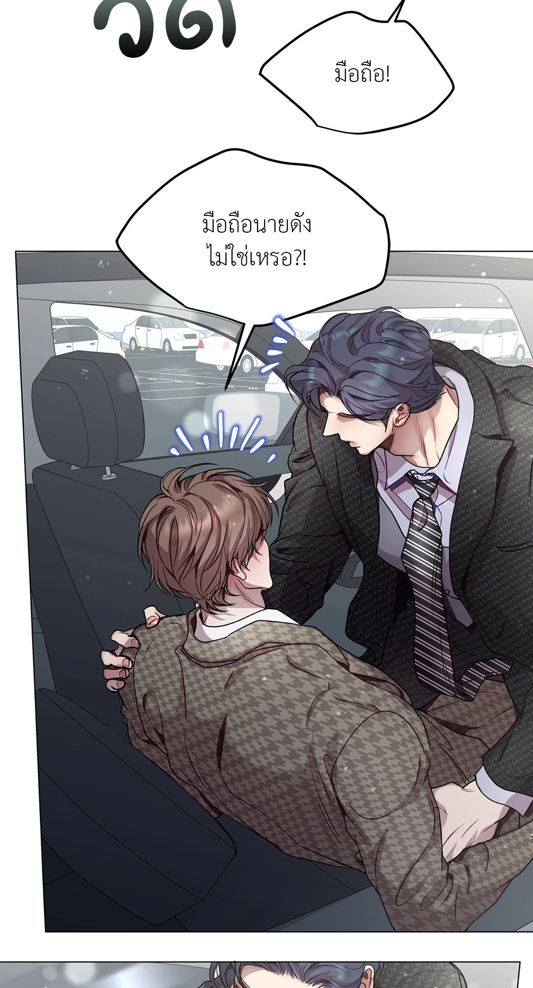 หน้า 39