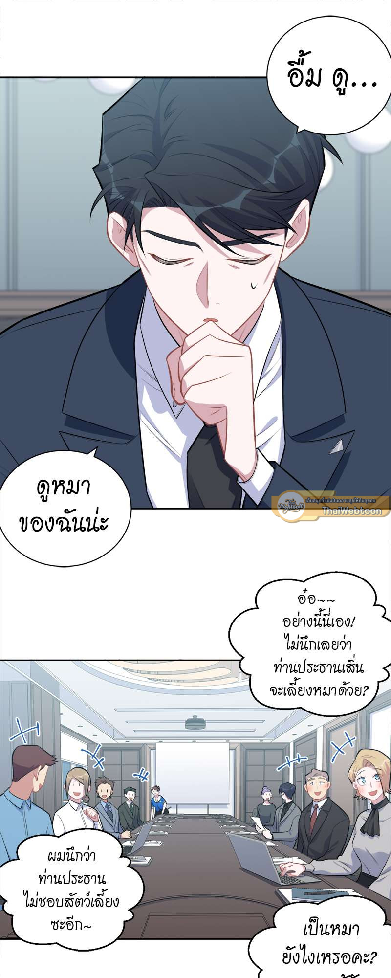 หน้า 21