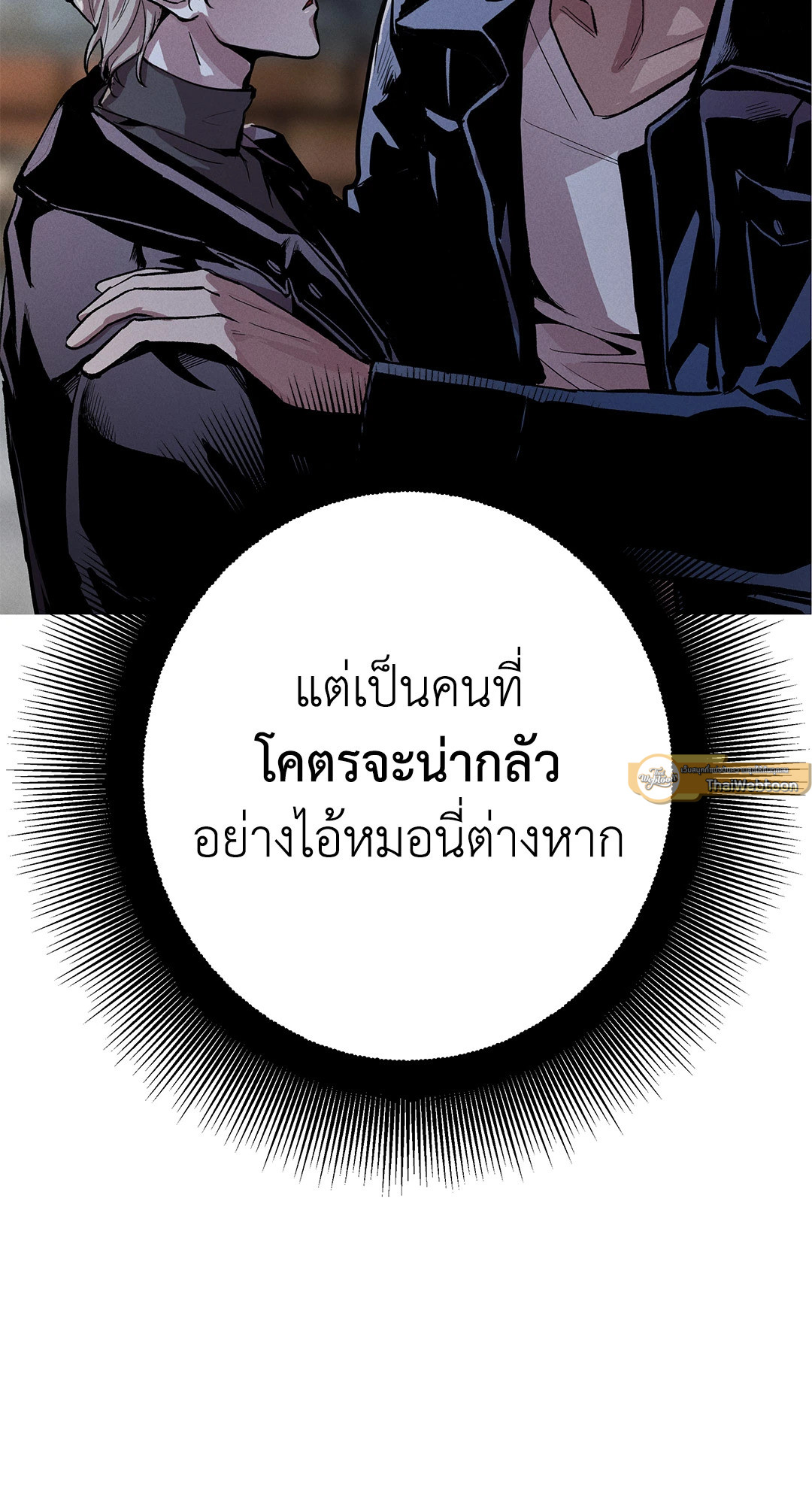 หน้า 78