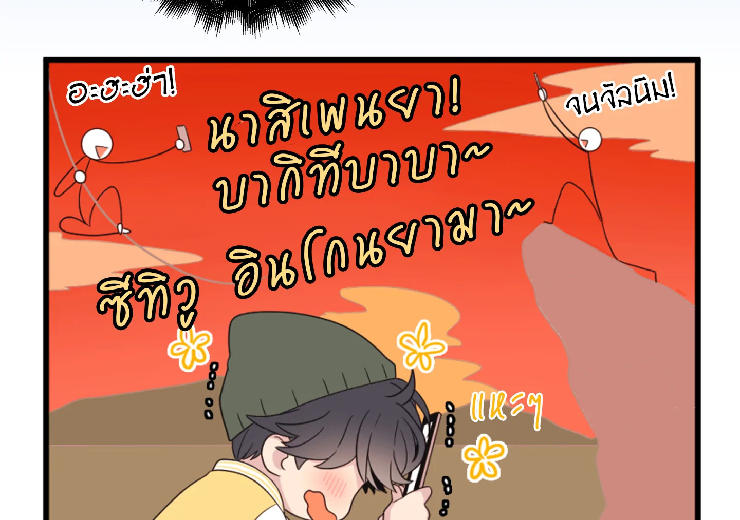 หน้า 32