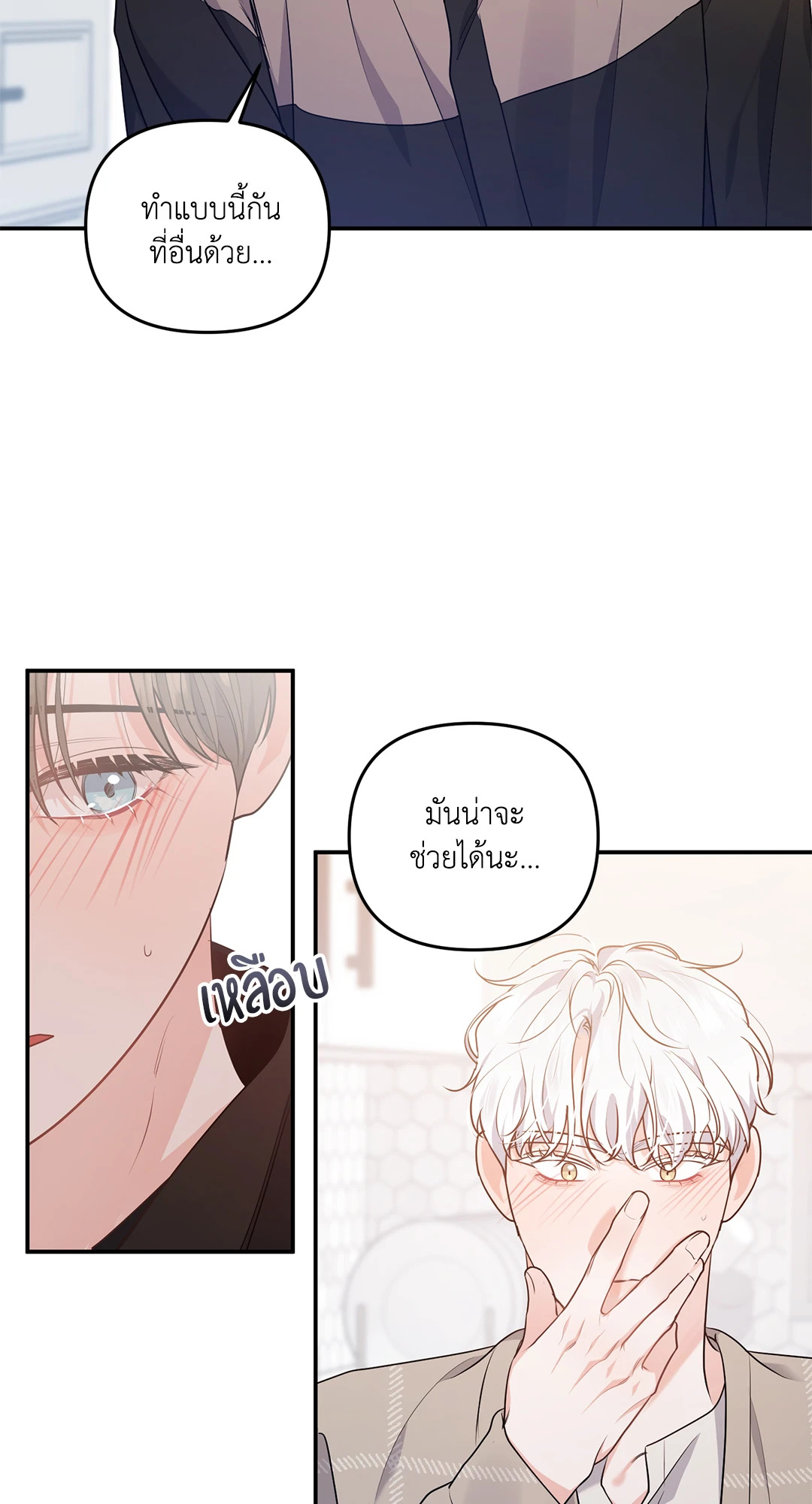 หน้า 43