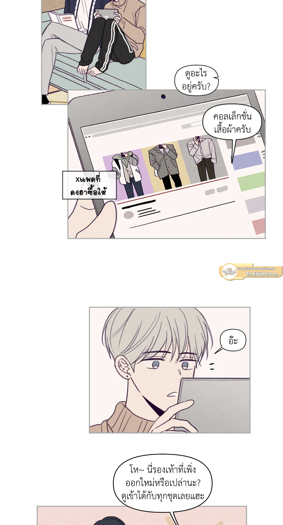 หน้า 27
