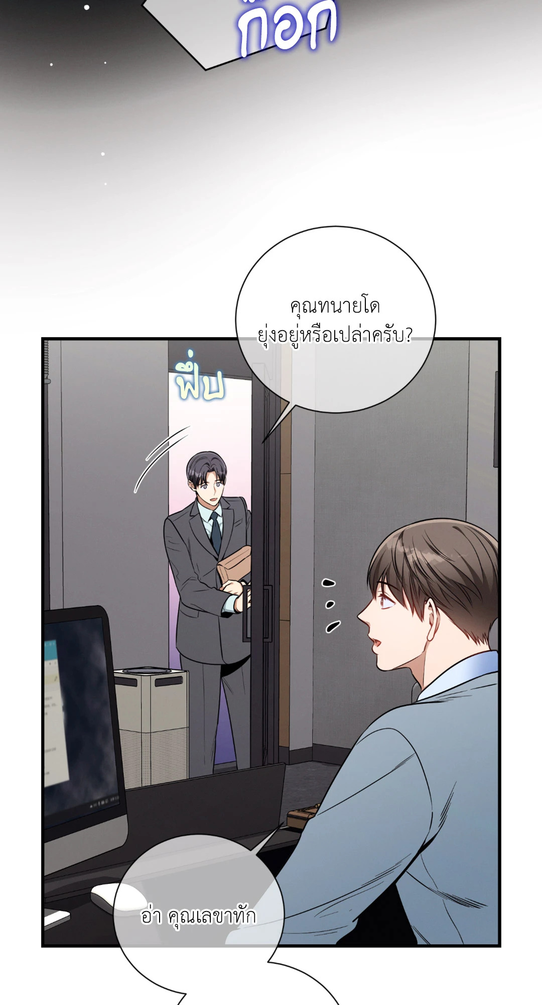 หน้า 28