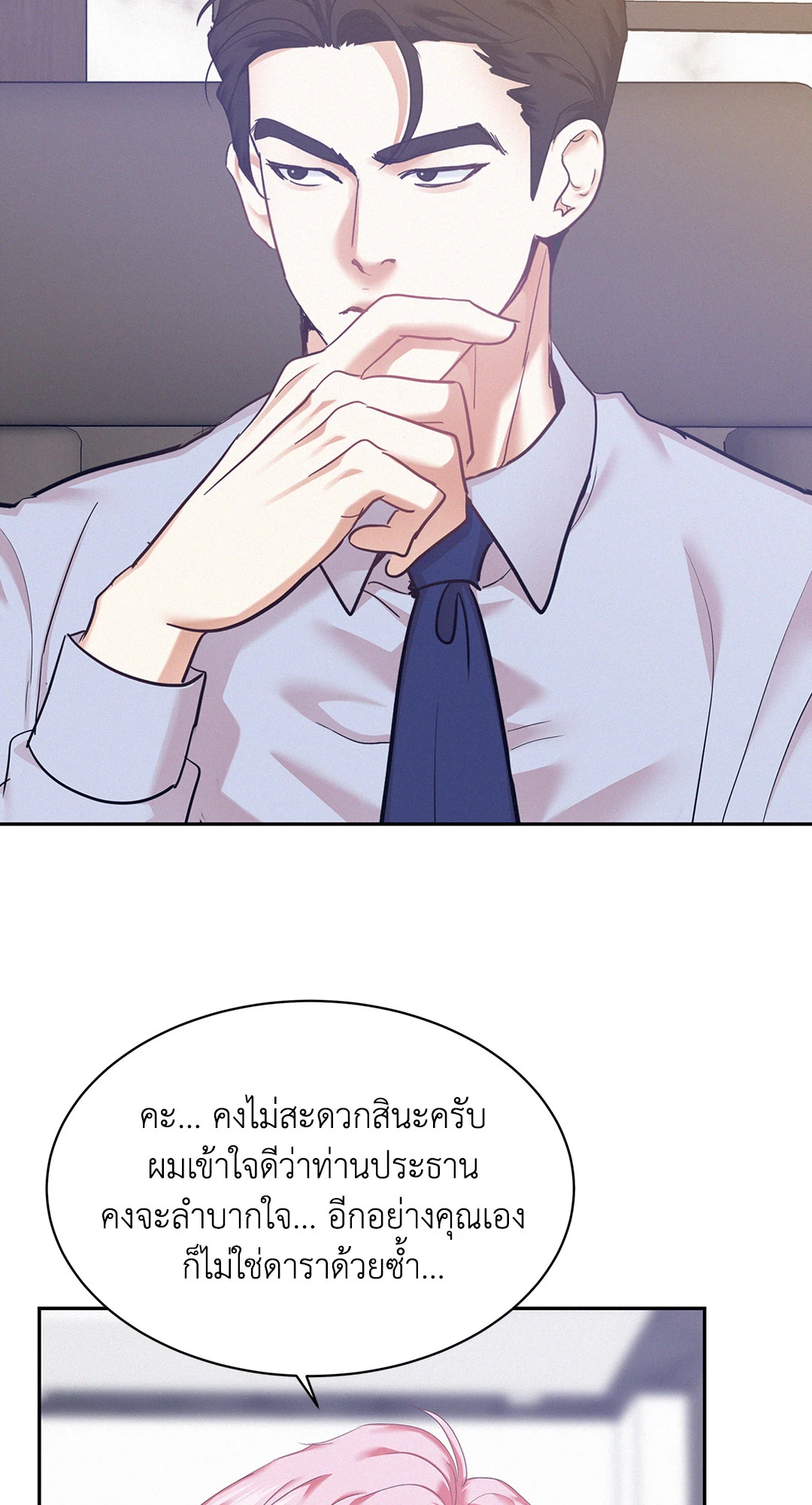 หน้า 35