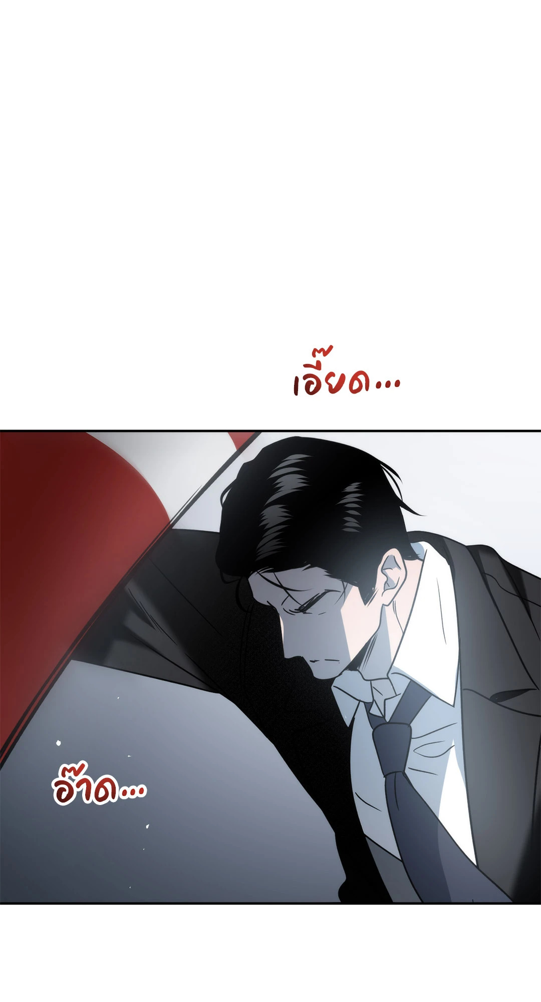 หน้า 66