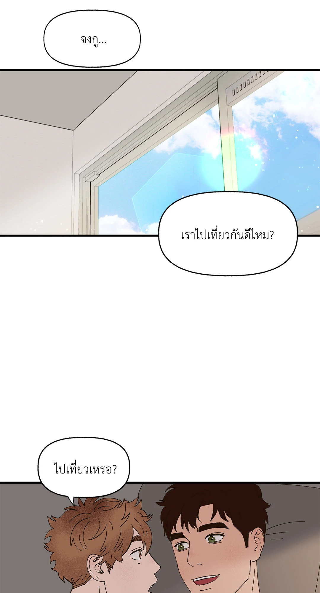 หน้า 74
