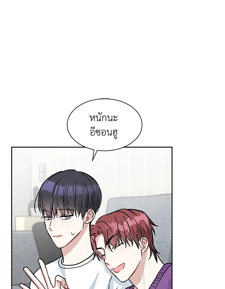 หน้า 75