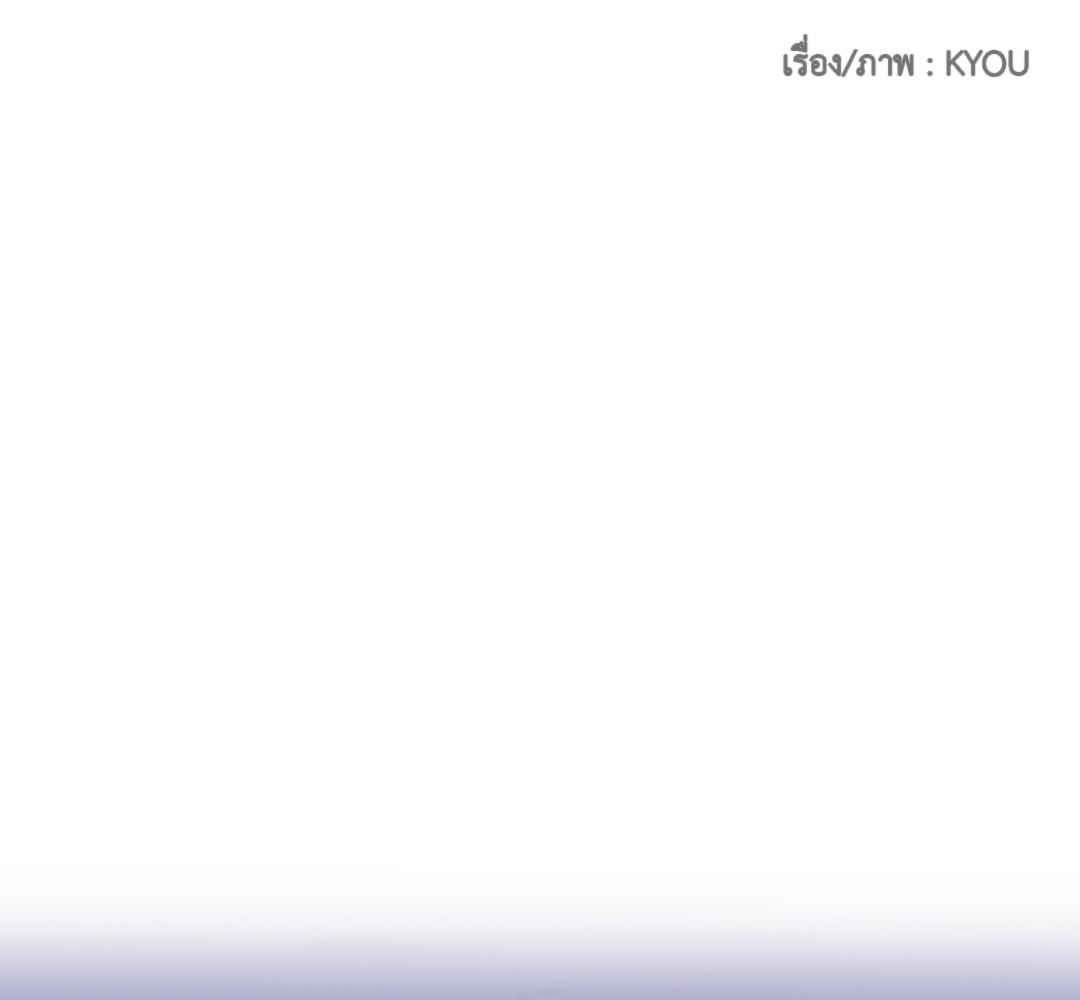 ShutLine (+R) ตอนที่ 93 - รูปที่ 2