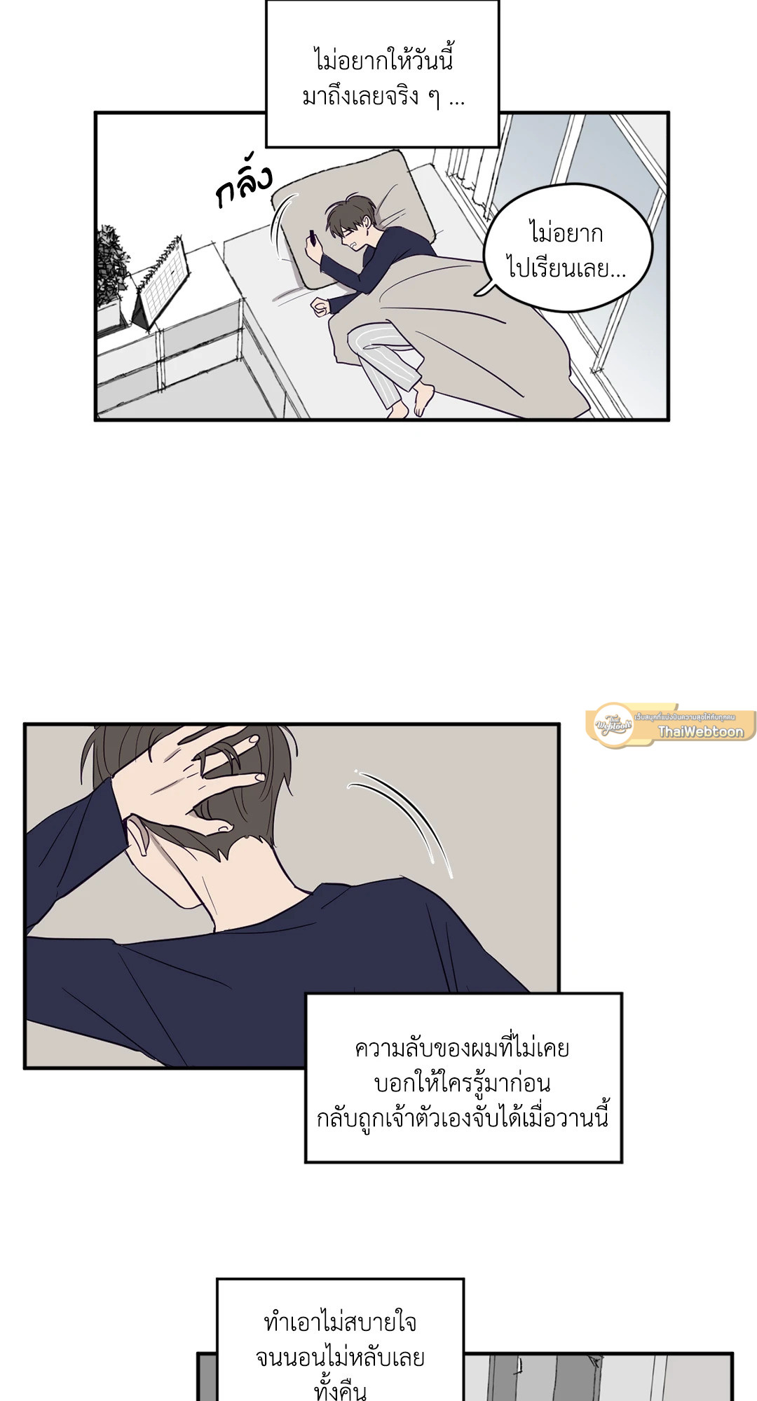 หน้า 16