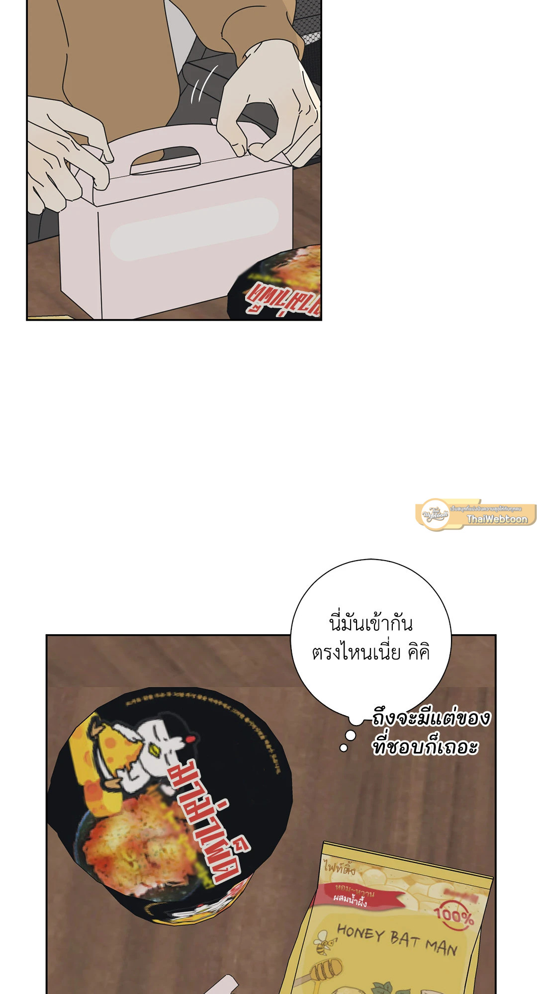 หน้า 46