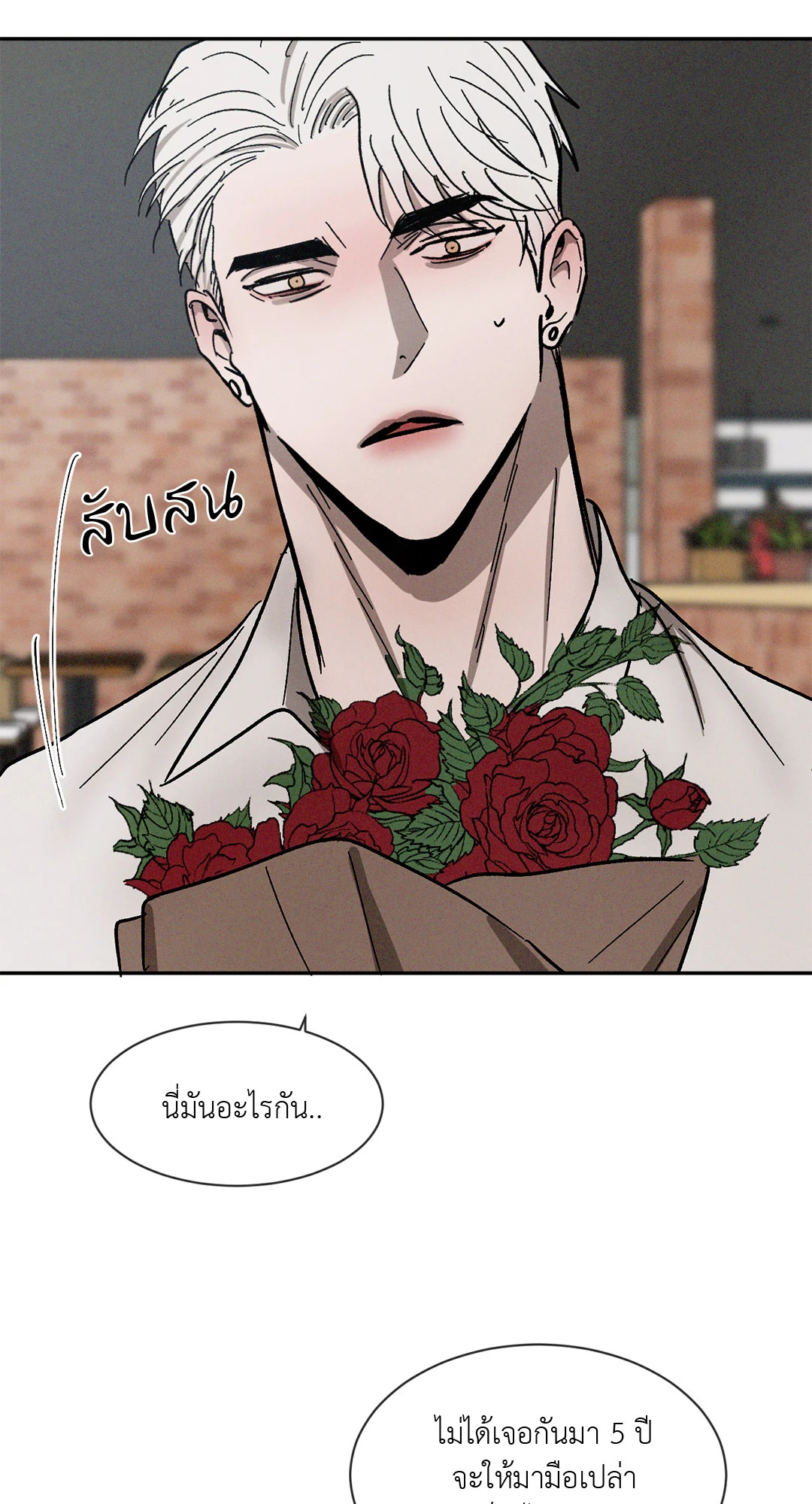 หน้า 49
