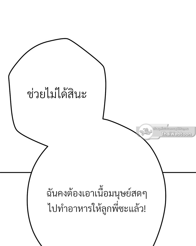 หน้า 173