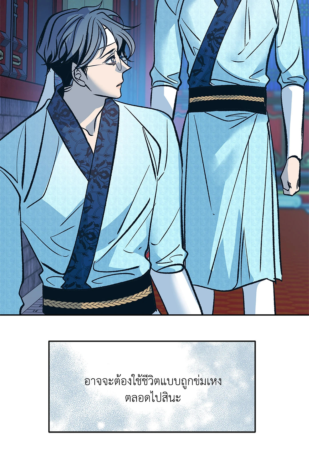 หน้า 52