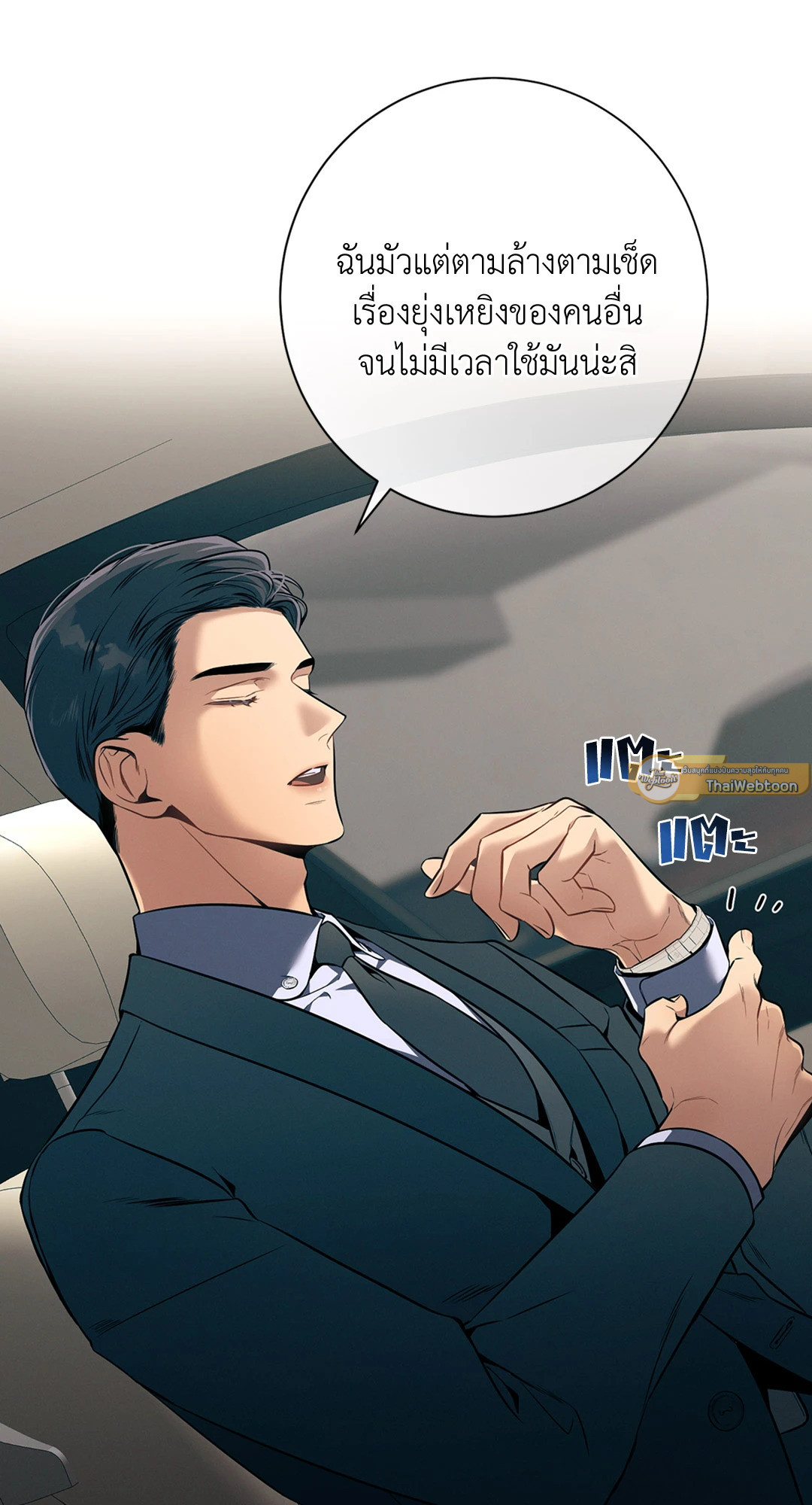 หน้า 61