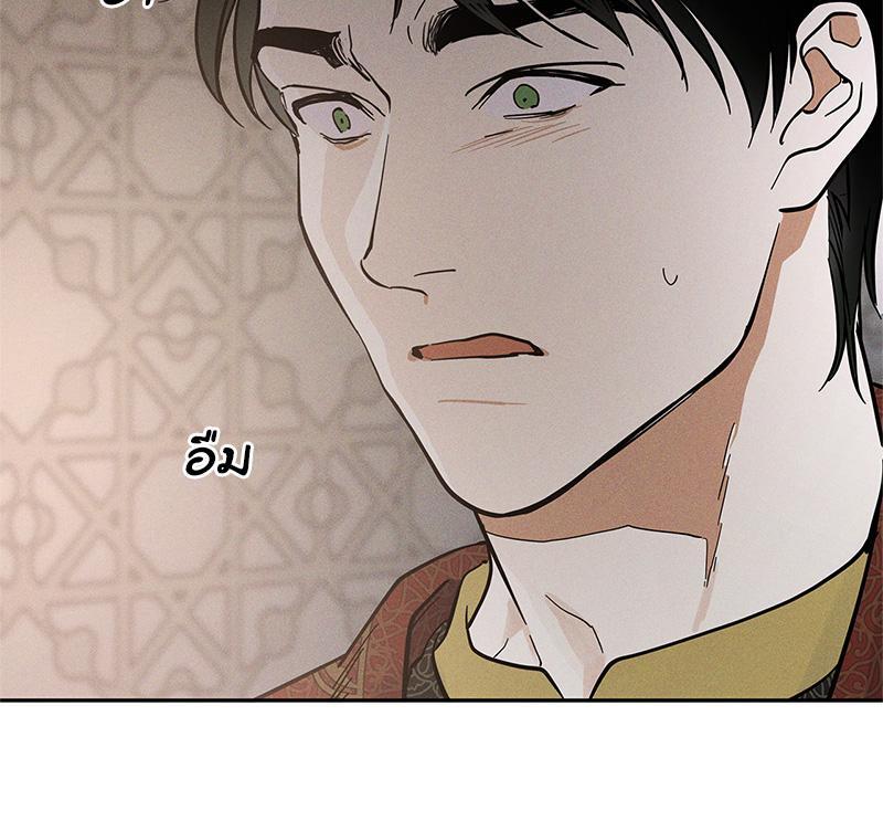 หน้า 90