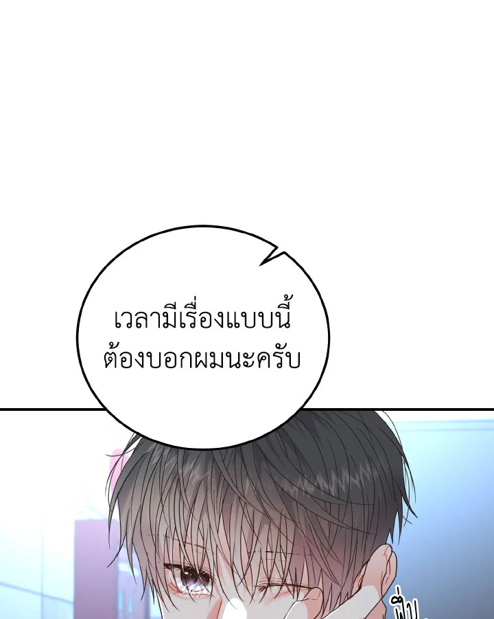 หน้า 115