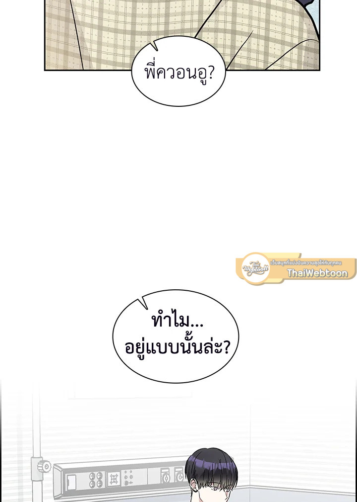 หน้า 76