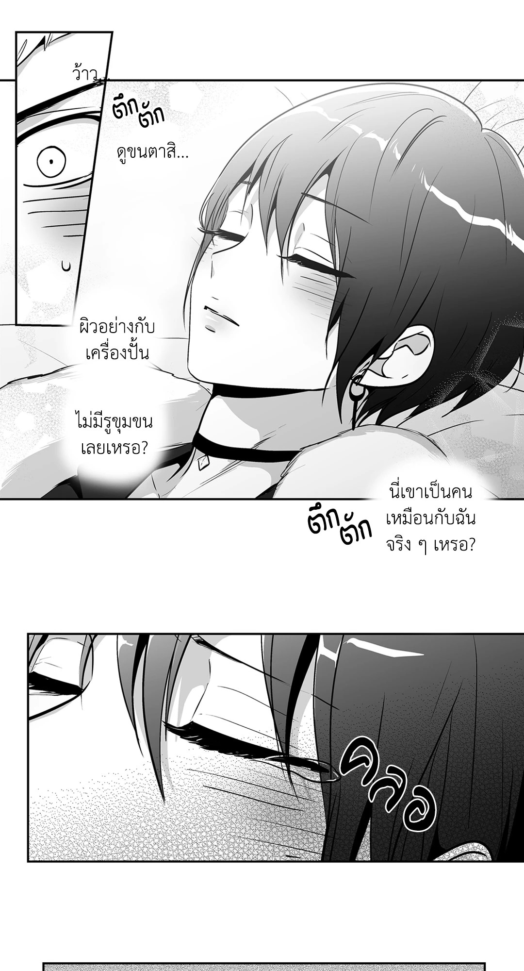 หน้า 47