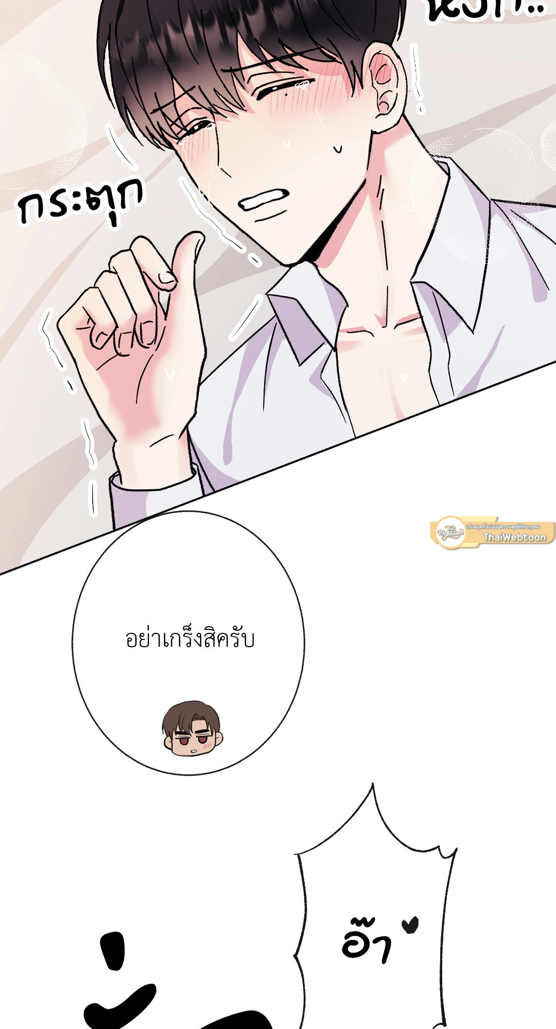หน้า 70