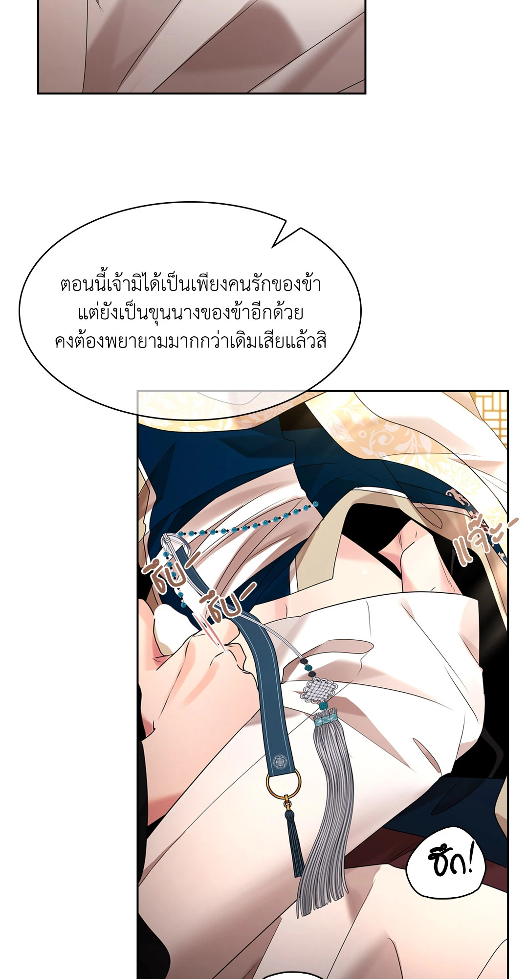 หน้า 77