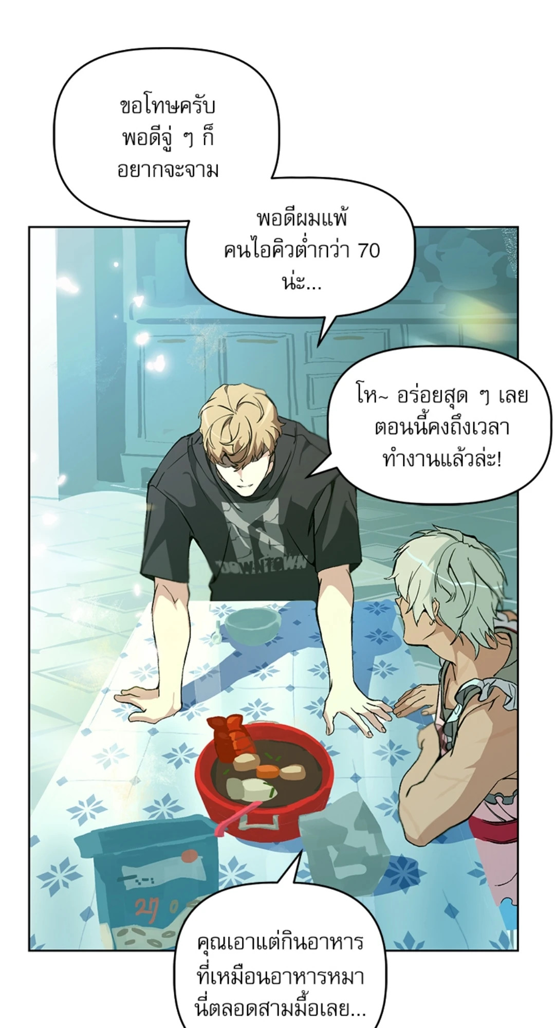 หน้า 31