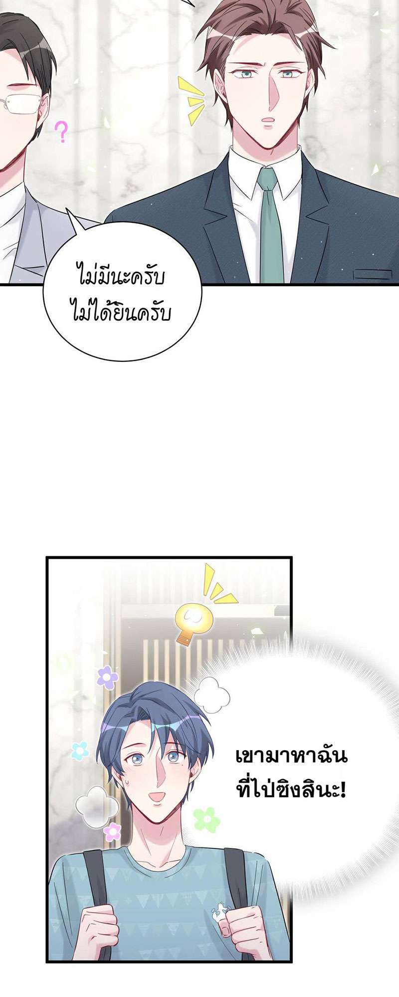 หน้า 44