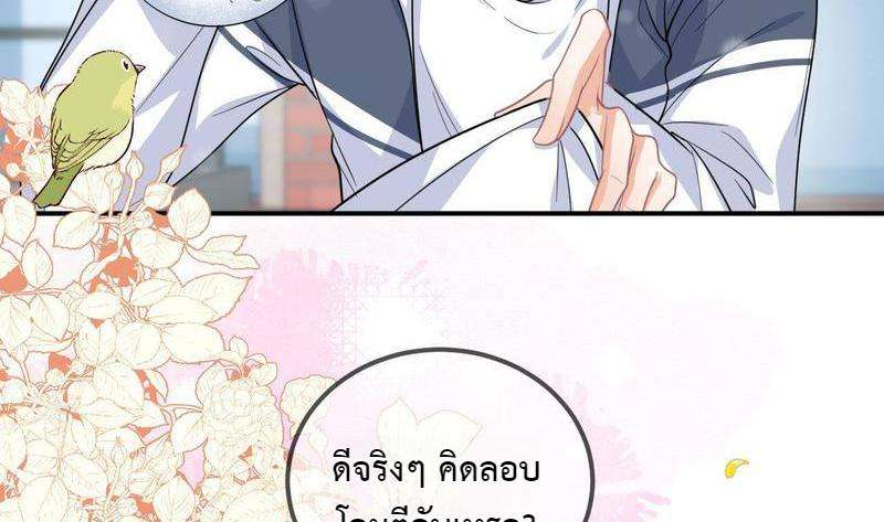 หน้า 50