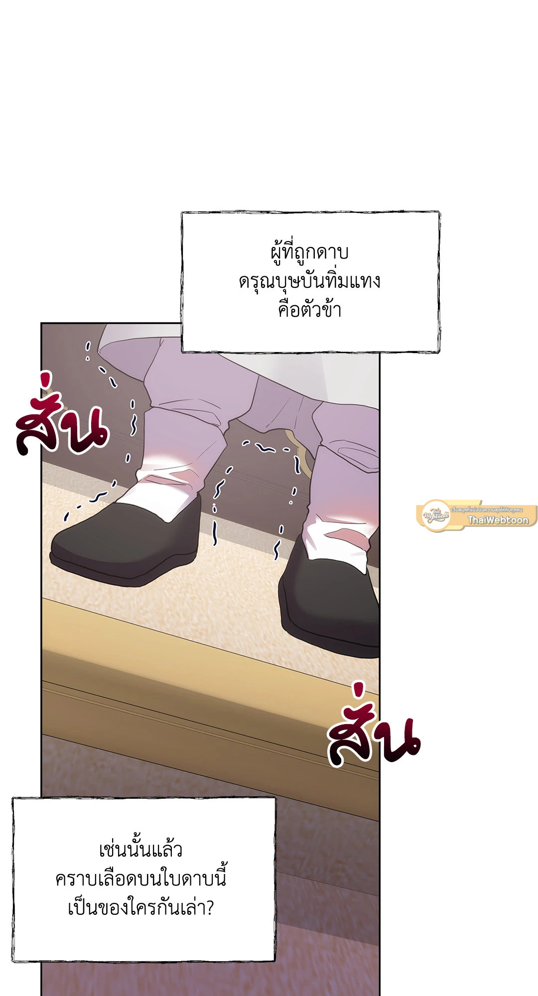 หน้า 62