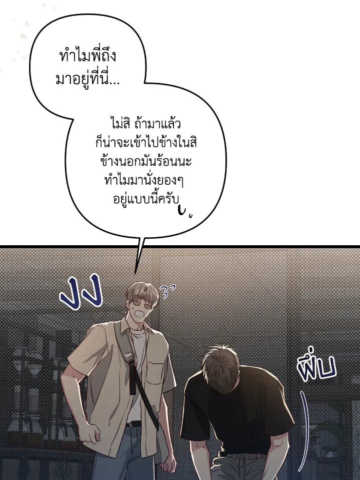 หน้า 72