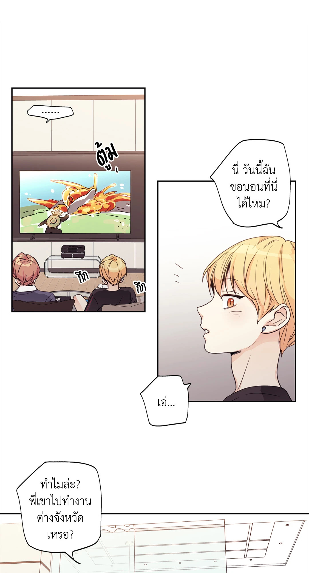 หน้า 48