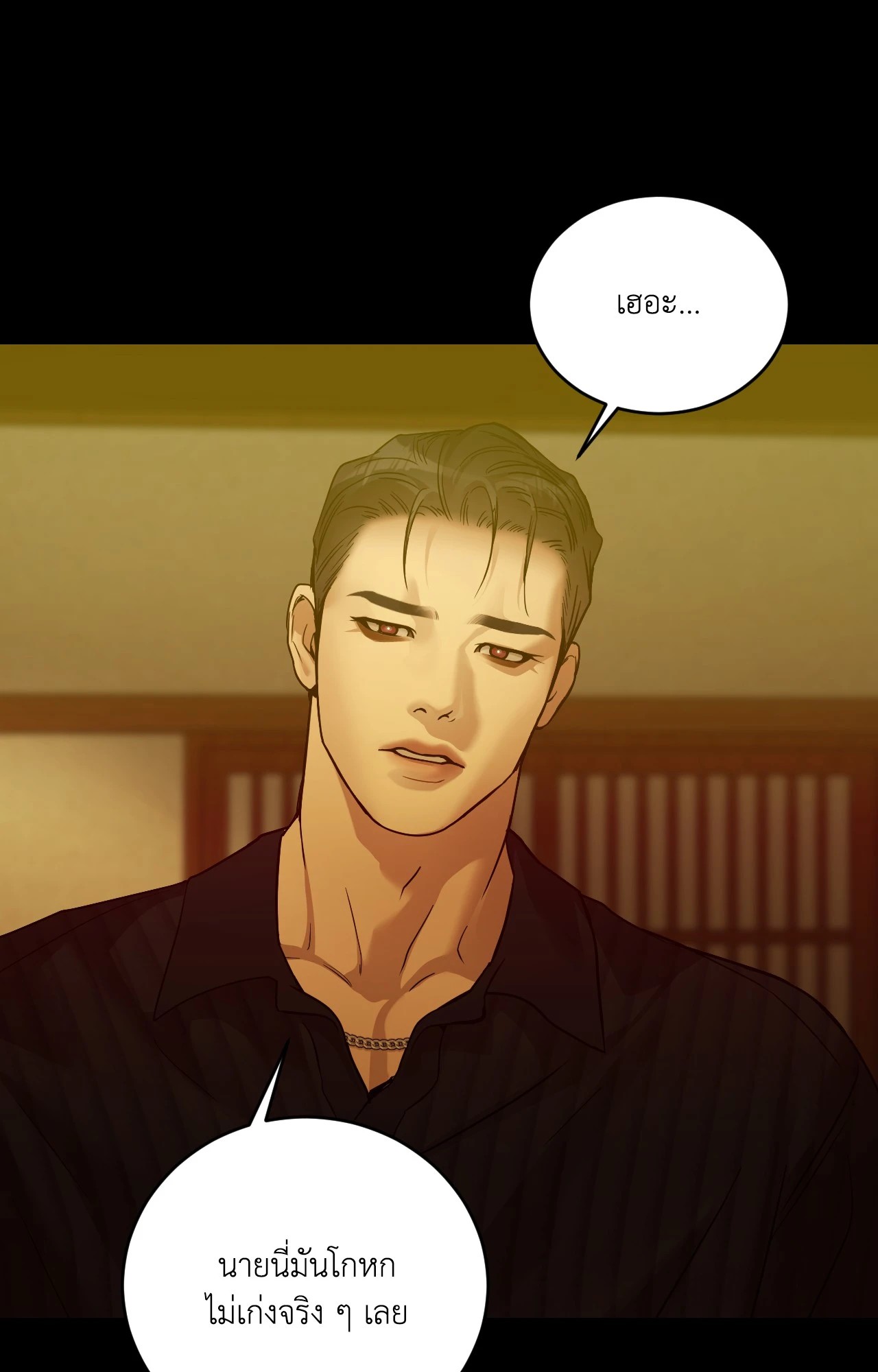 หน้า 82
