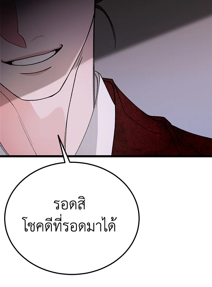 หน้า 96