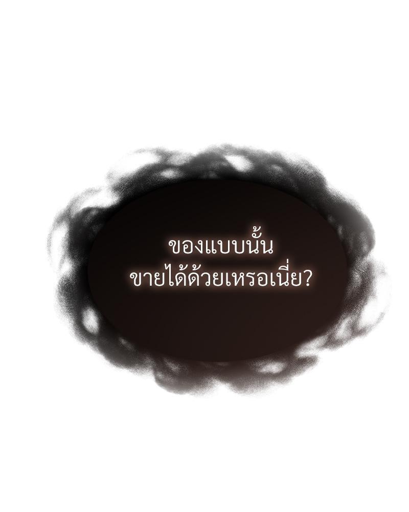 หน้า 137