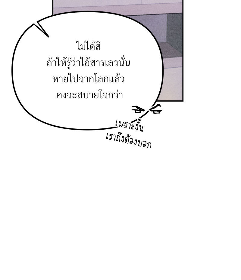 หน้า 115