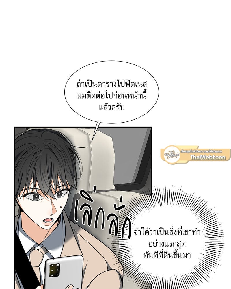 หน้า 49