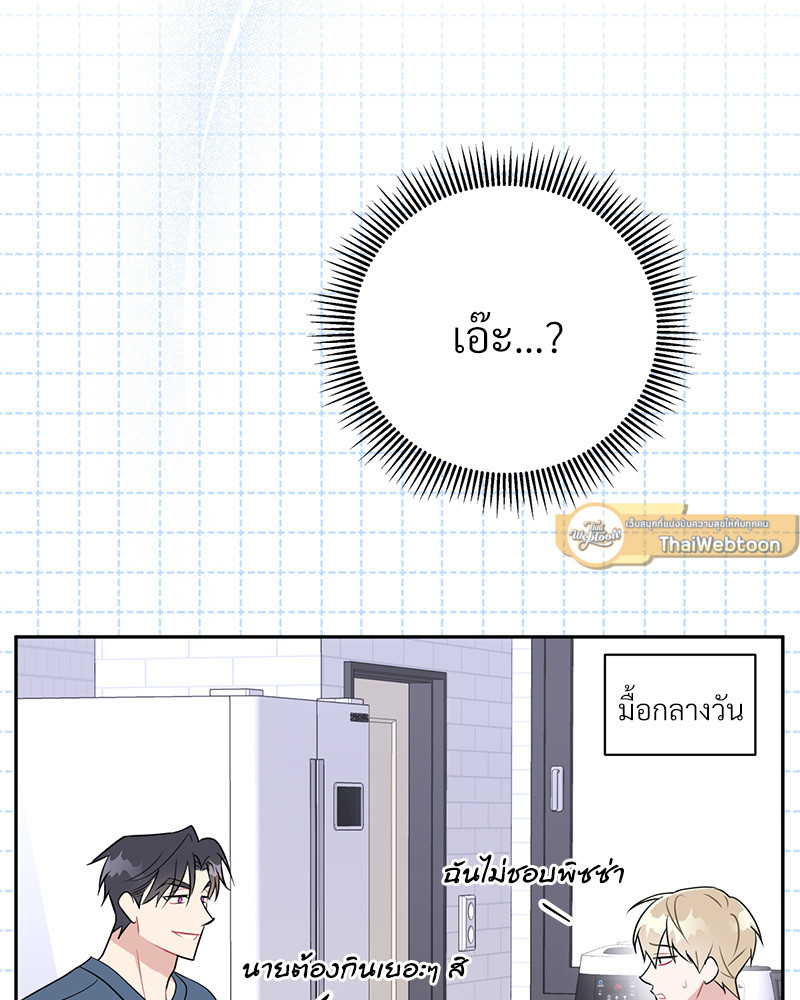 หน้า 79