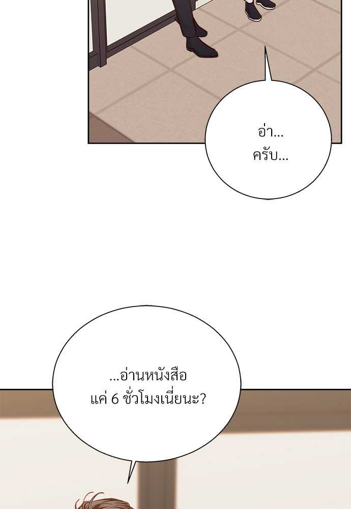 หน้า 72