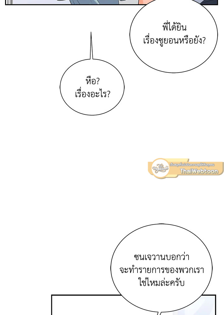 หน้า 64