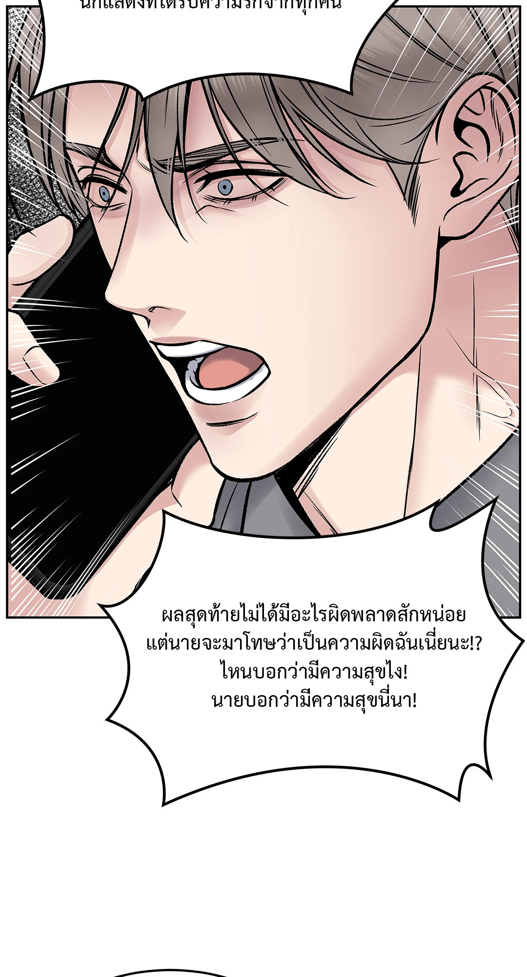 หน้า 76