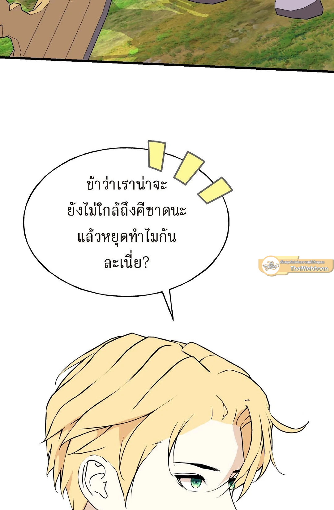 หน้า 61