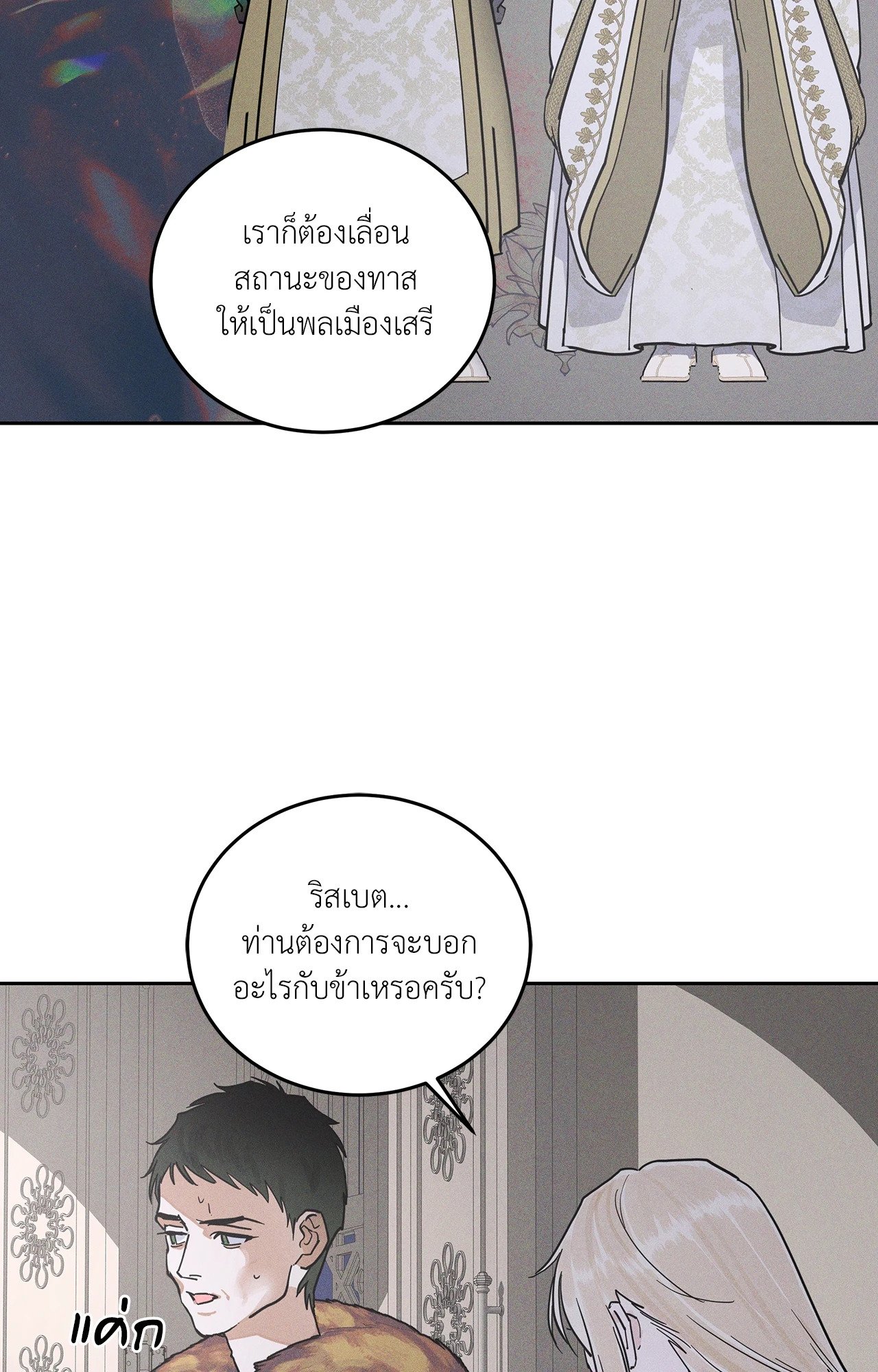 หน้า 69