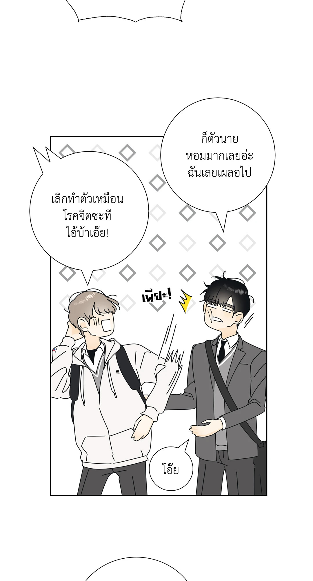 หน้า 32