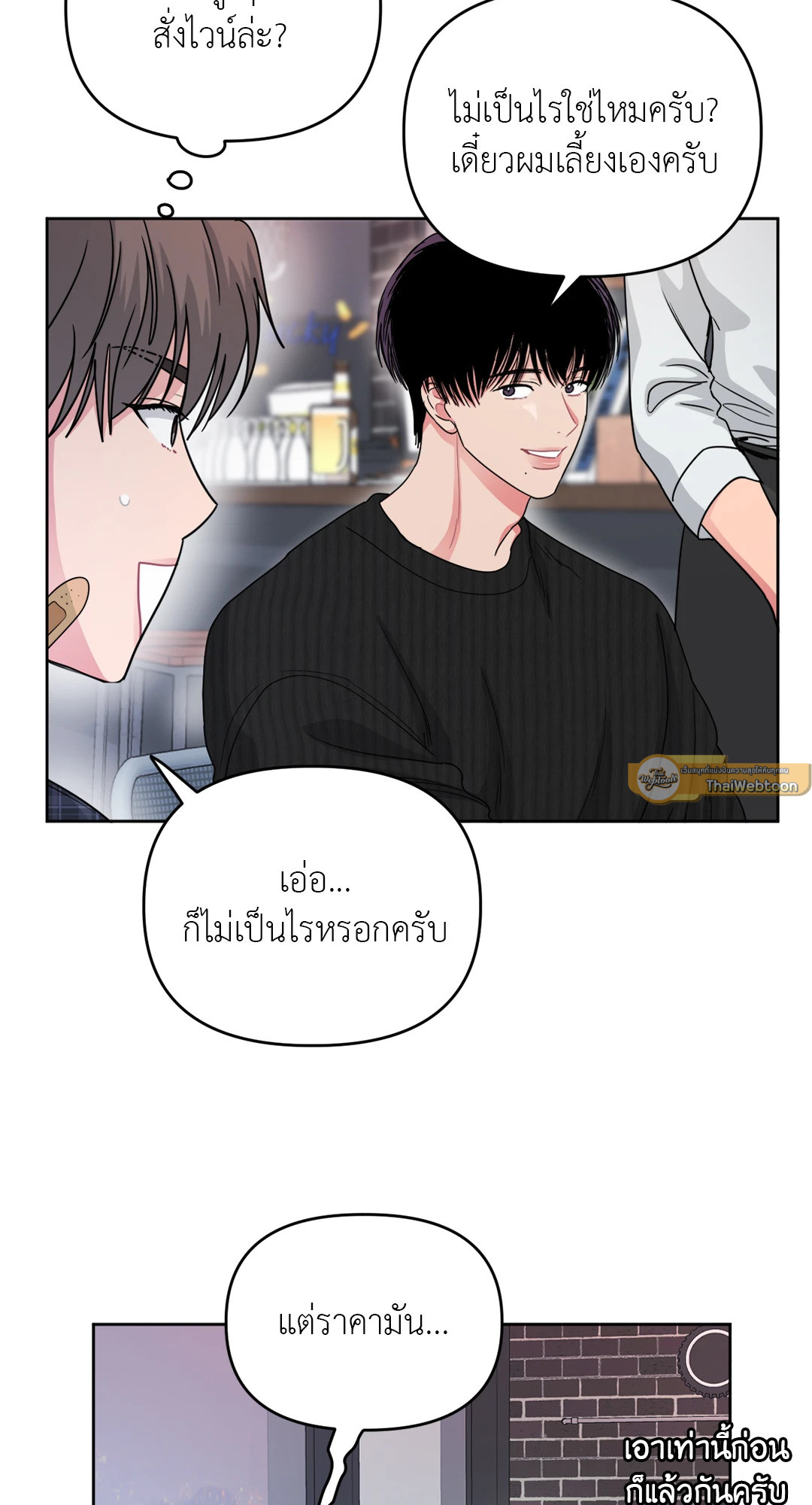หน้า 40