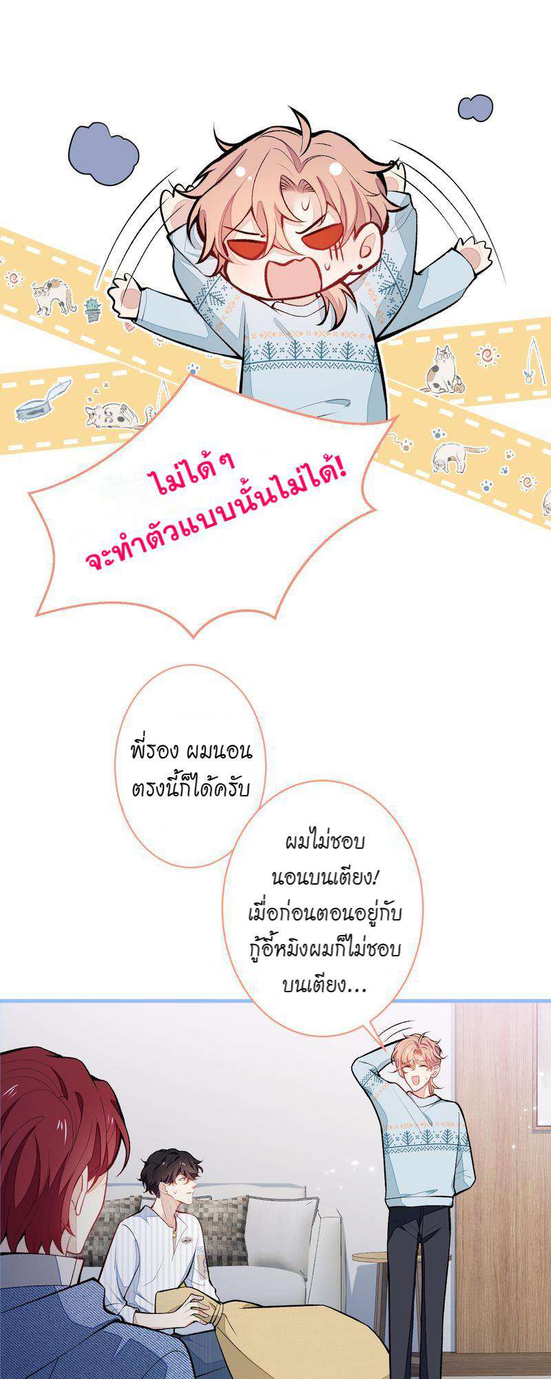 หน้า 27